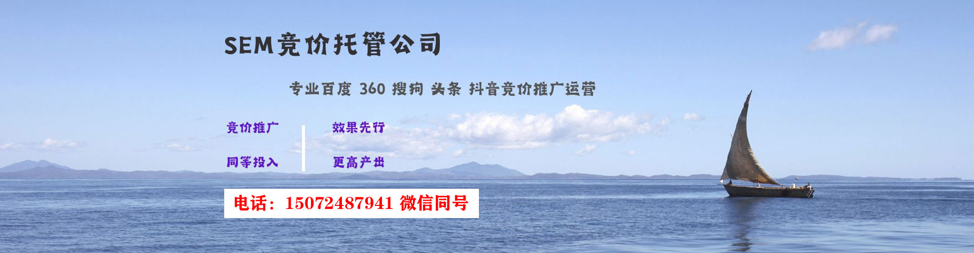 卫东百度推广优化